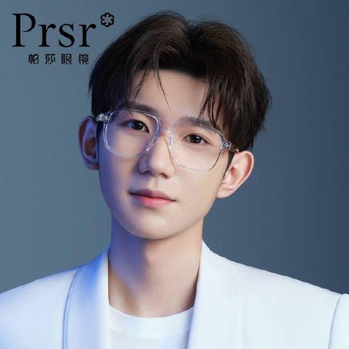 王源 x 帕莎眼鏡宣傳圖合集 眼鏡造型的源哥，帥到讓人心顫